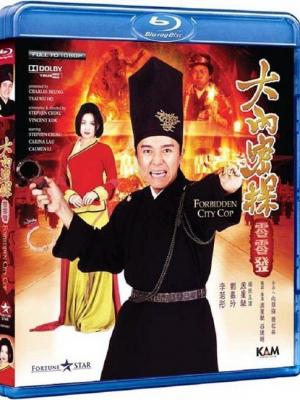 重生之都市修仙
